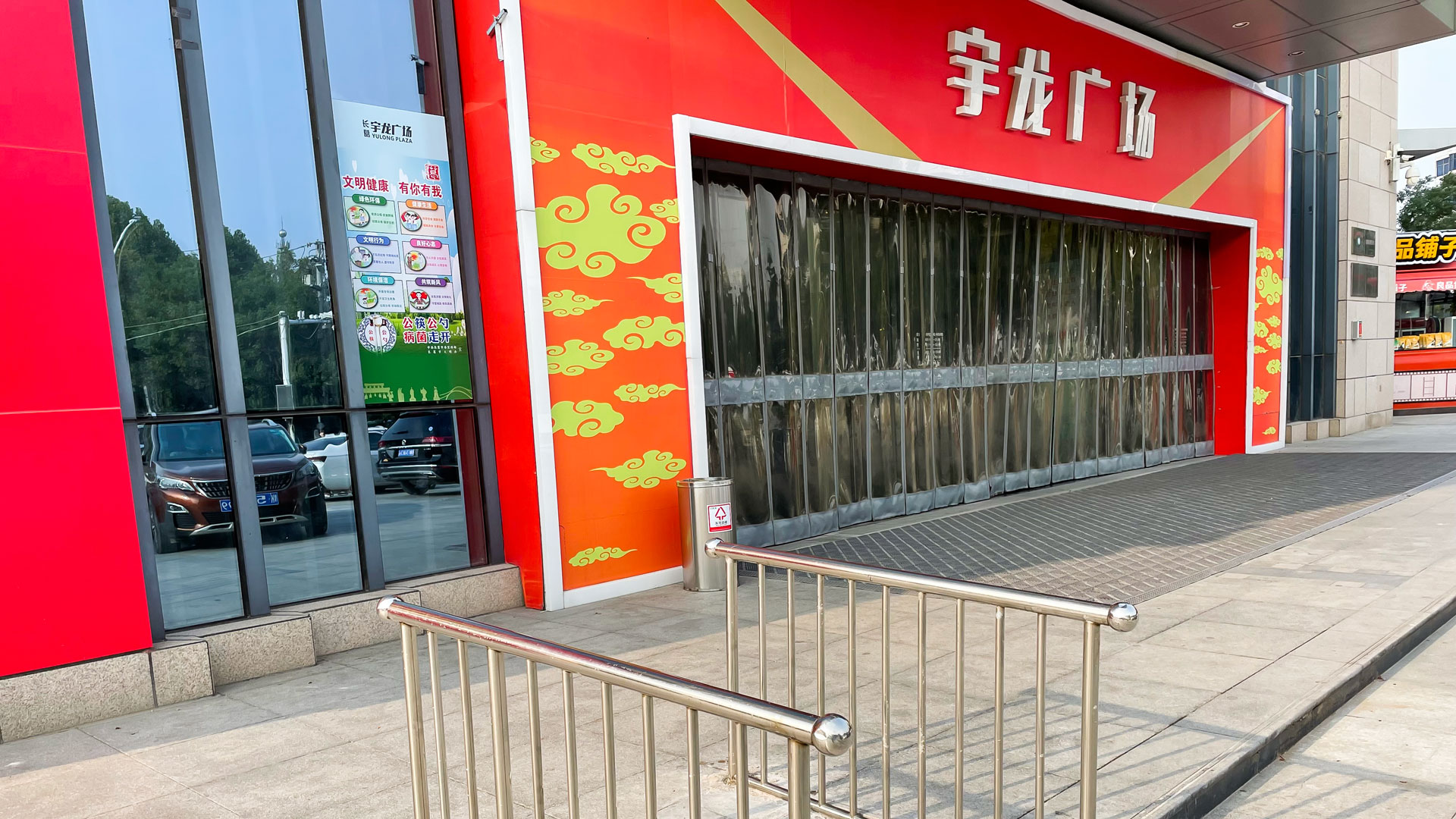 無(wú)障礙改造-(1).jpg